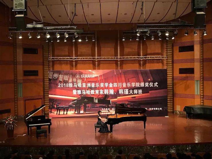 韩瀚、韩瑾音乐会