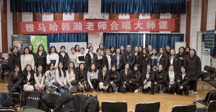 韩瀚、韩瑾音乐会