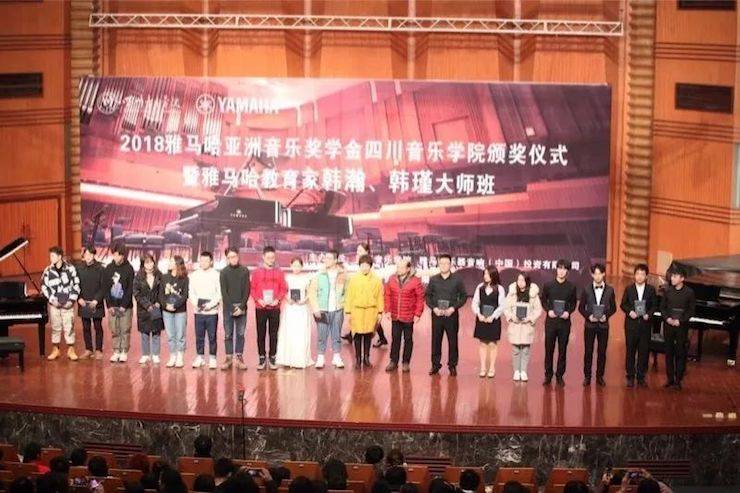 韩瀚、韩瑾音乐会