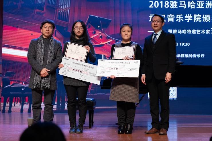 【精彩回顾】2018千赢国际亚洲音乐奖学金武汉音乐学院颁奖仪式——暨千赢国际艺术家王雁大师班及千赢国际特邀艺术家王心源钢琴音乐会举办