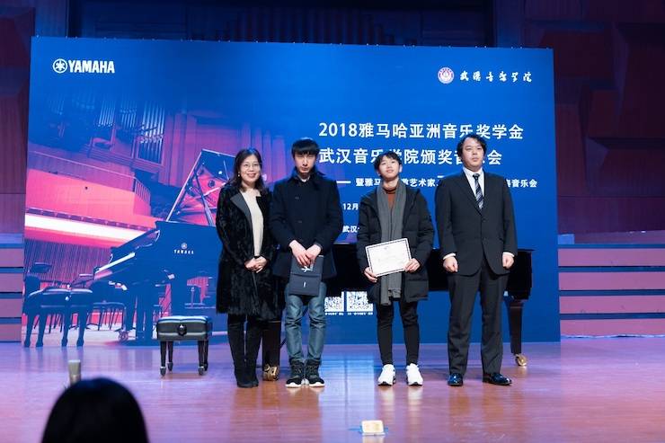 【精彩回顾】2018千赢国际亚洲音乐奖学金武汉音乐学院颁奖仪式——暨千赢国际艺术家王雁大师班及千赢国际特邀艺术家王心源钢琴音乐会举办