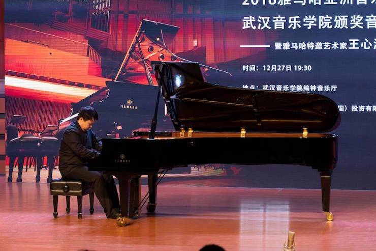【精彩回顾】2018千赢国际亚洲音乐奖学金武汉音乐学院颁奖仪式——暨千赢国际艺术家王雁大师班及千赢国际特邀艺术家王心源钢琴音乐会举办