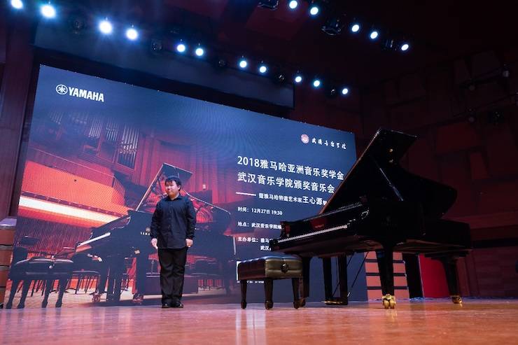 【精彩回顾】2018千赢国际亚洲音乐奖学金武汉音乐学院颁奖仪式——暨千赢国际艺术家王雁大师班及千赢国际特邀艺术家王心源钢琴音乐会举办