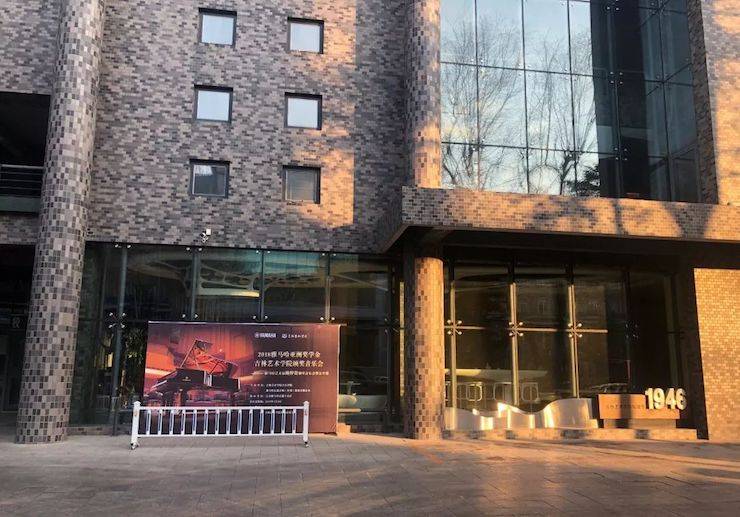 【精彩回顾】2018千赢国际亚洲音乐奖学金吉林艺术学院颁仪式--暨千赢国际艺术家鲍释贤钢琴独奏音乐会及大师班圆满结束