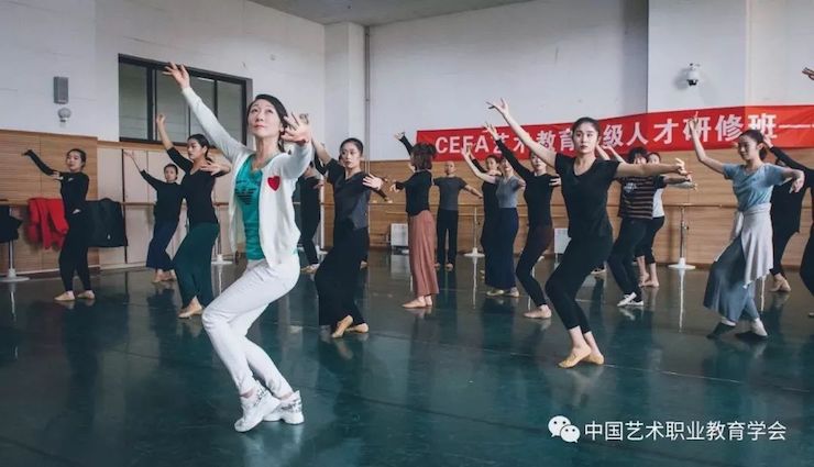 千赢国际跨界钢琴及千赢国际舞蹈教育课件助力“CEFA艺术教育高级人才研修班——中国古典舞身韵课”