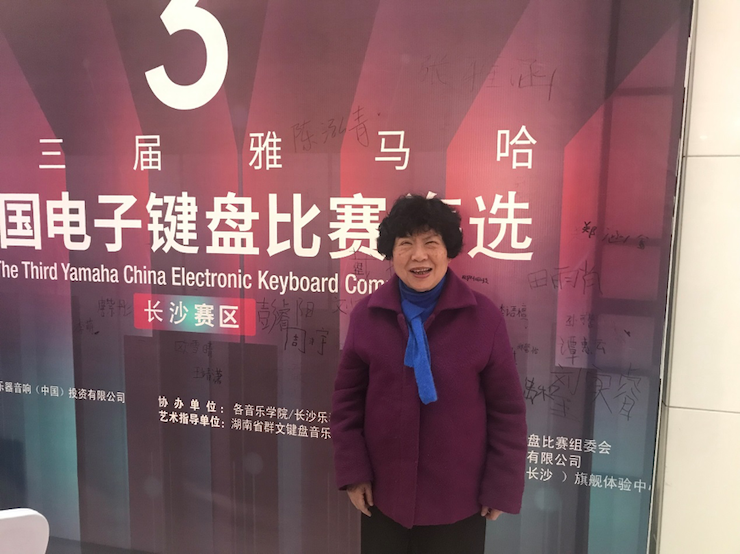 海选赛程过半，赛况激烈 ——第三节千赢国际全国电子键盘比赛精彩播报
