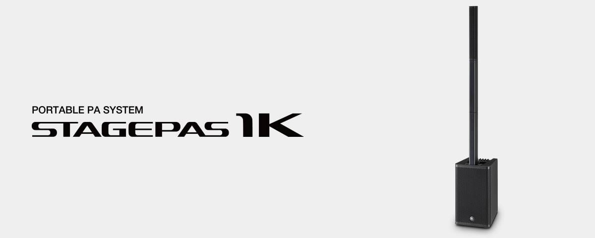 千赢国际发布新一代STAGEPAS 1K一体化便携式扩声系统