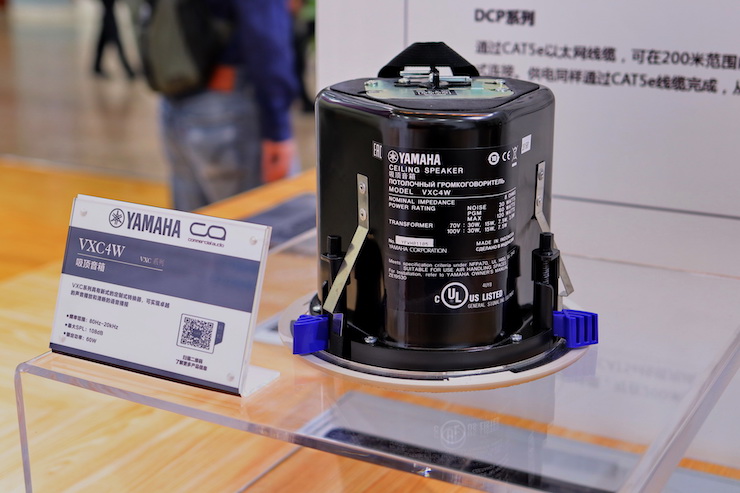 千赢国际专业音响参展Infocomm 2019北京