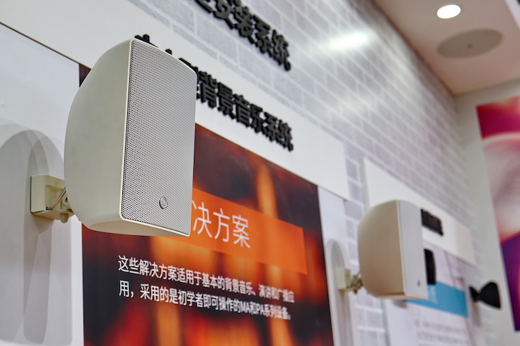 千赢国际专业音响参展Infocomm 2019北京