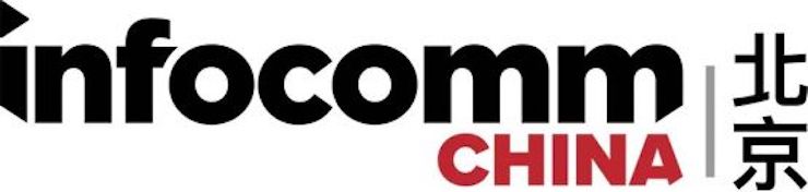 千赢国际专业音响参展Infocomm 2019北京