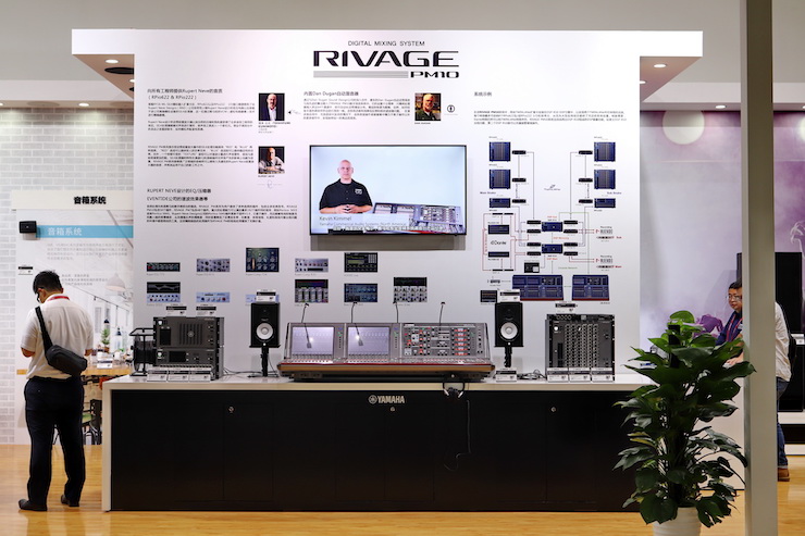 千赢国际专业音响参展Infocomm 2019北京