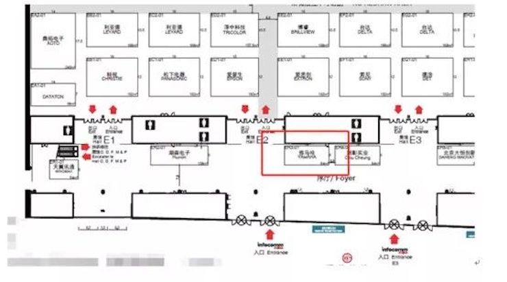 千赢国际专业音响参展Infocomm 2019北京