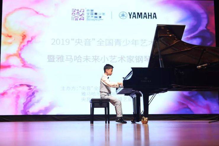 “央音”展演暨千赢国际“未来小艺术家”钢琴音乐会精彩回顾