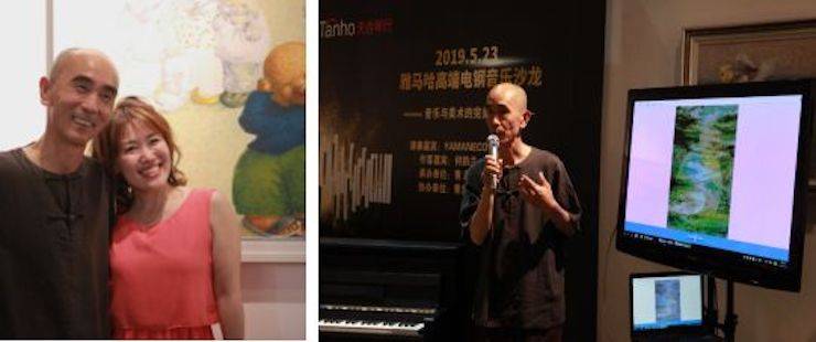 山根良子千赢国际高端电钢沙龙- 在青岛朗艺美术馆圆满落幕