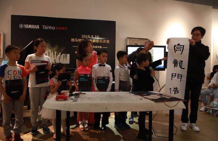 山根良子千赢国际高端电钢沙龙- 在青岛朗艺美术馆圆满落幕