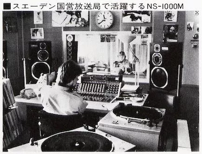 千赢国际(YAMAHA?)旗舰C/M-5000前/后级放大器《乐派》鉴赏会