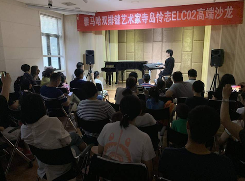 寺岛怜治沙龙音乐会，感受千赢国际双排键的悦美音色