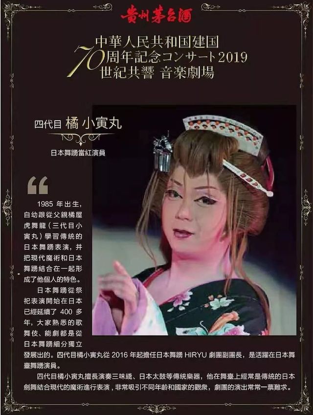 音乐会 | 千赢国际未来艺术家刘明康将牵手《排球女将》“小鹿纯子”庆祝祖国七十周年华诞