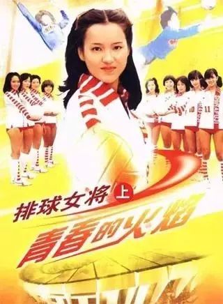 音乐会 | 千赢国际未来艺术家刘明康将牵手《排球女将》“小鹿纯子”庆祝祖国七十周年华诞