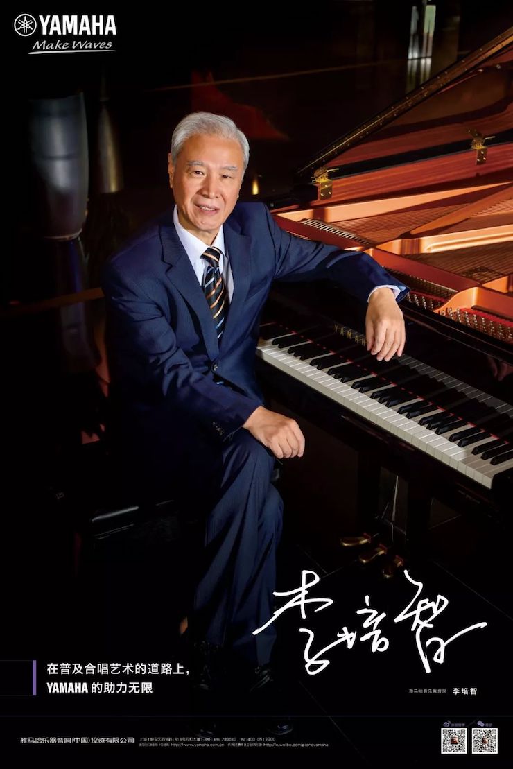 千赢国际教育家的故事——李培智