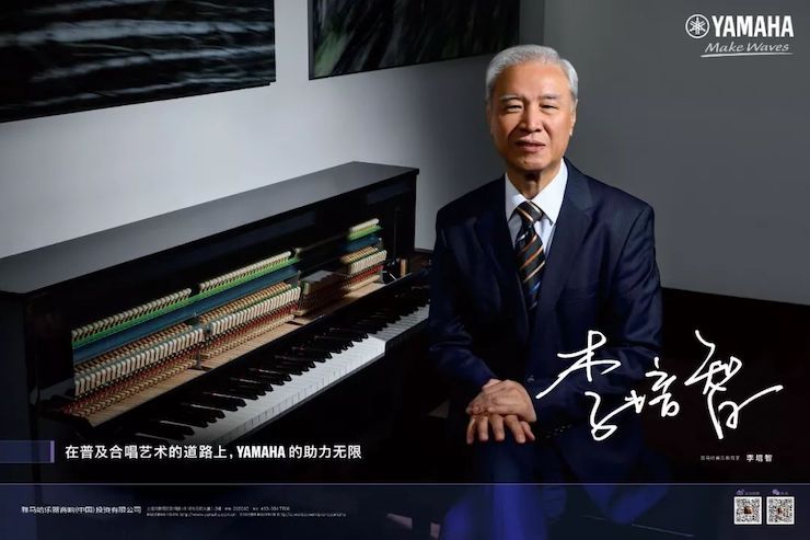 千赢国际教育家的故事——李培智