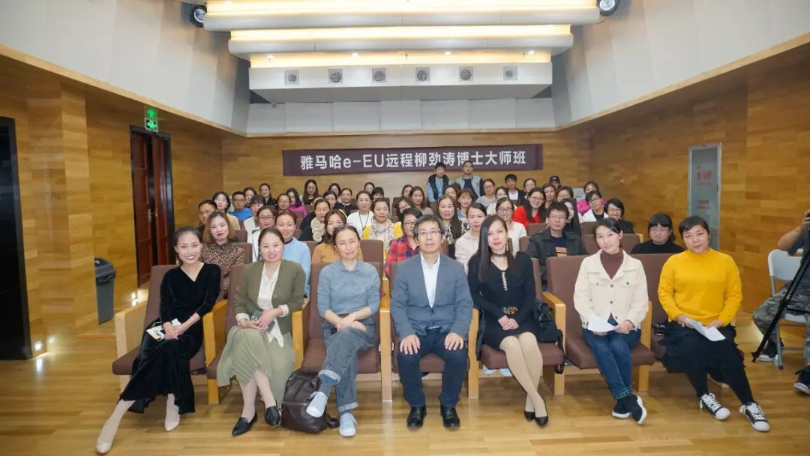 精彩回顾 | 千赢国际e-EU柳劲涛博士远程钢琴公开课圆满结束！