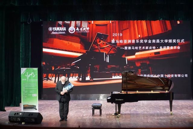 精彩回顾 | 2019千赢国际亚洲音乐奖学金·南昌大学颁奖仪式--暨千赢国际艺术家皮特·多那赫钢琴音乐会及大师班圆满落幕！