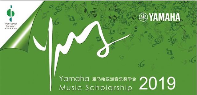 精彩回顾 | 2019千赢国际亚洲音乐奖学金·南昌大学颁奖仪式--暨千赢国际艺术家皮特·多那赫钢琴音乐会及大师班圆满落幕！