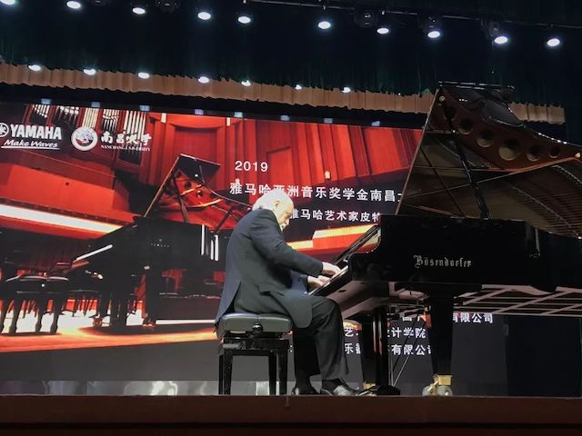 精彩回顾 | 2019千赢国际亚洲音乐奖学金·南昌大学颁奖仪式--暨千赢国际艺术家皮特·多那赫钢琴音乐会及大师班圆满落幕！