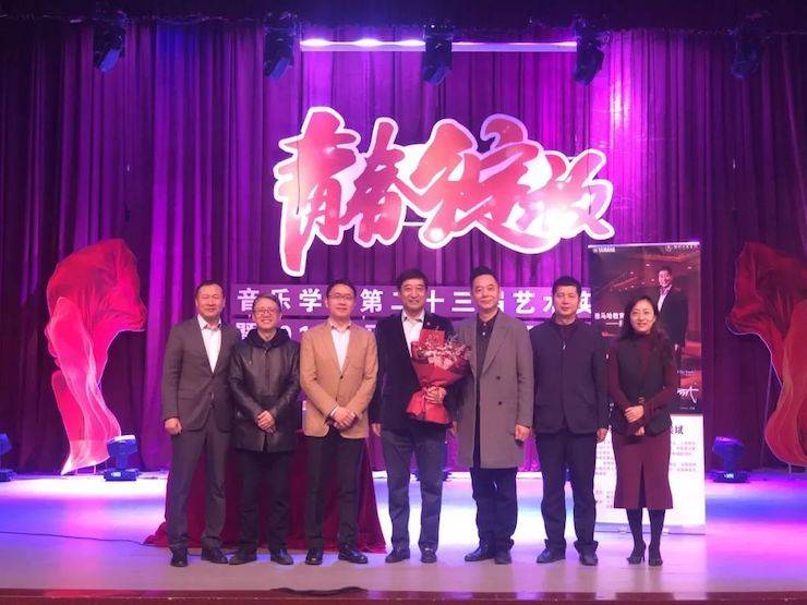 精彩回顾 | 2019千赢国际亚洲音乐奖学金·内江师范学院颁奖仪式暨千赢国际艺术家皮特多纳赫钢琴音乐会及千赢国际功勋教育家吴斌讲座