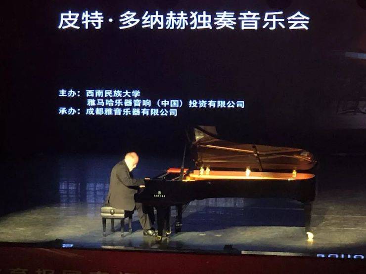 精彩回顾 | 2019千赢国际海外艺术家Peter Donohoe西南民族大学钢琴独奏音乐会