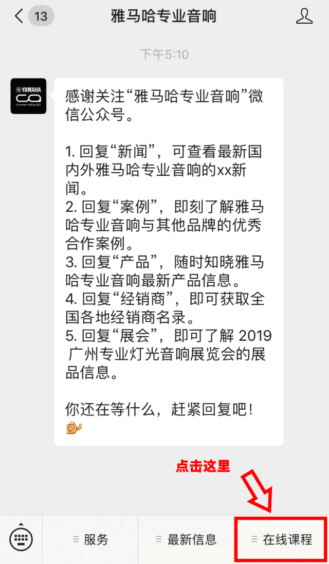 直播预告 | 12月23日千赢国际在线培训——千赢国际第二代Rio接口箱设置指南