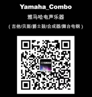 【通知】 2019年12月1日起 千赢国际电声乐器产品新价格实行