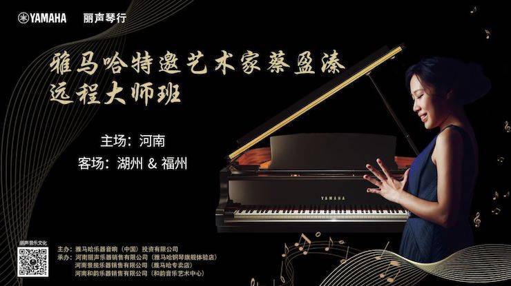 精彩回顾 | 千赢国际e-EU远程艺术教育联盟系列讲座蔡盈溱老师大师班圆满落幕！