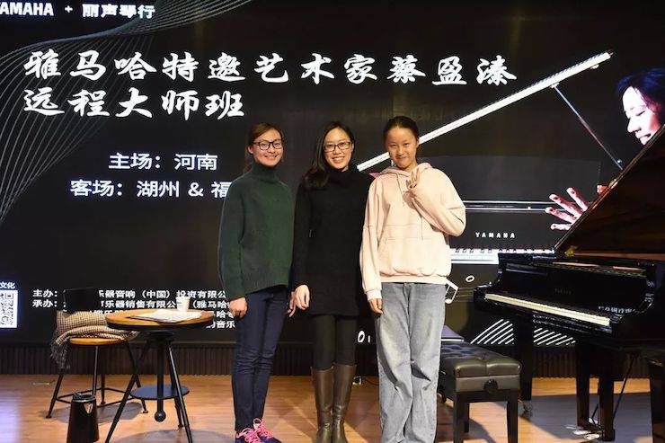 精彩回顾 | 千赢国际e-EU远程艺术教育联盟系列讲座蔡盈溱老师大师班圆满落幕！
