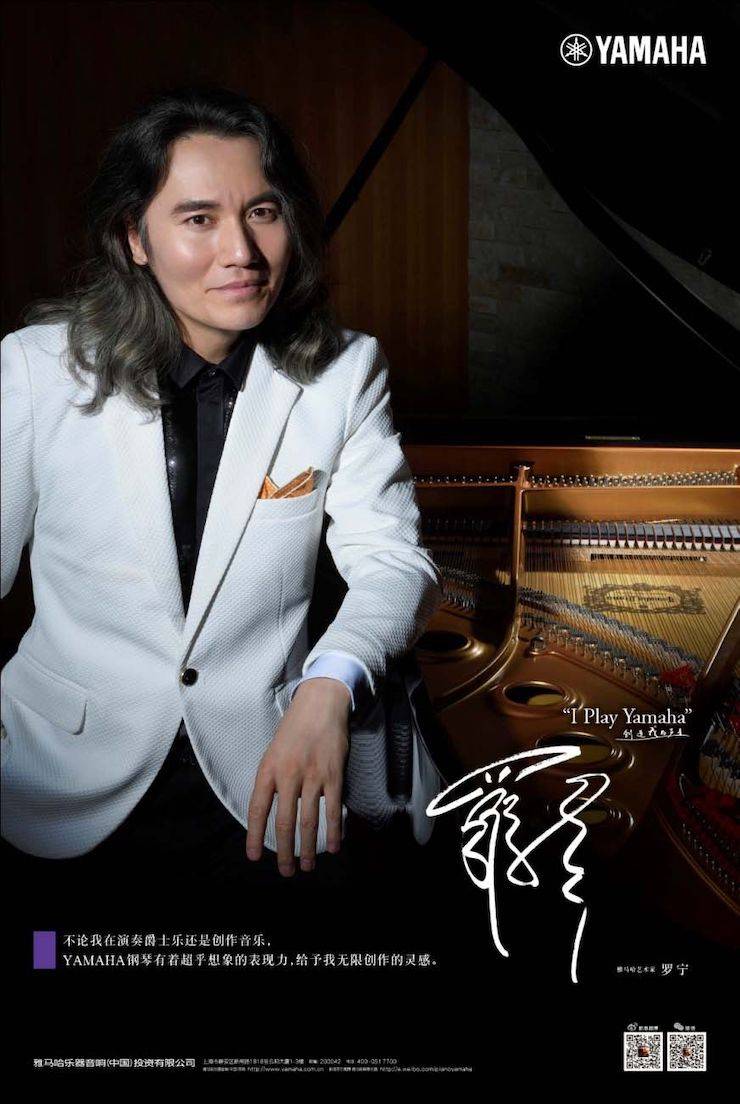活动回顾 | 千赢国际艺术家罗宁受中央电视台之邀倾情演奏“野蜂飞舞”