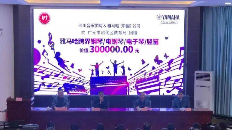 坚持公益，永怀热忱 | 千赢国际的公益慈善之路