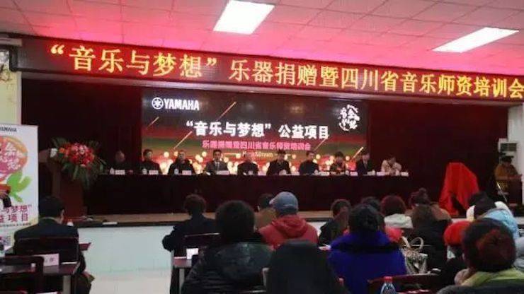 坚持公益，永怀热忱 | 千赢国际的公益慈善之路