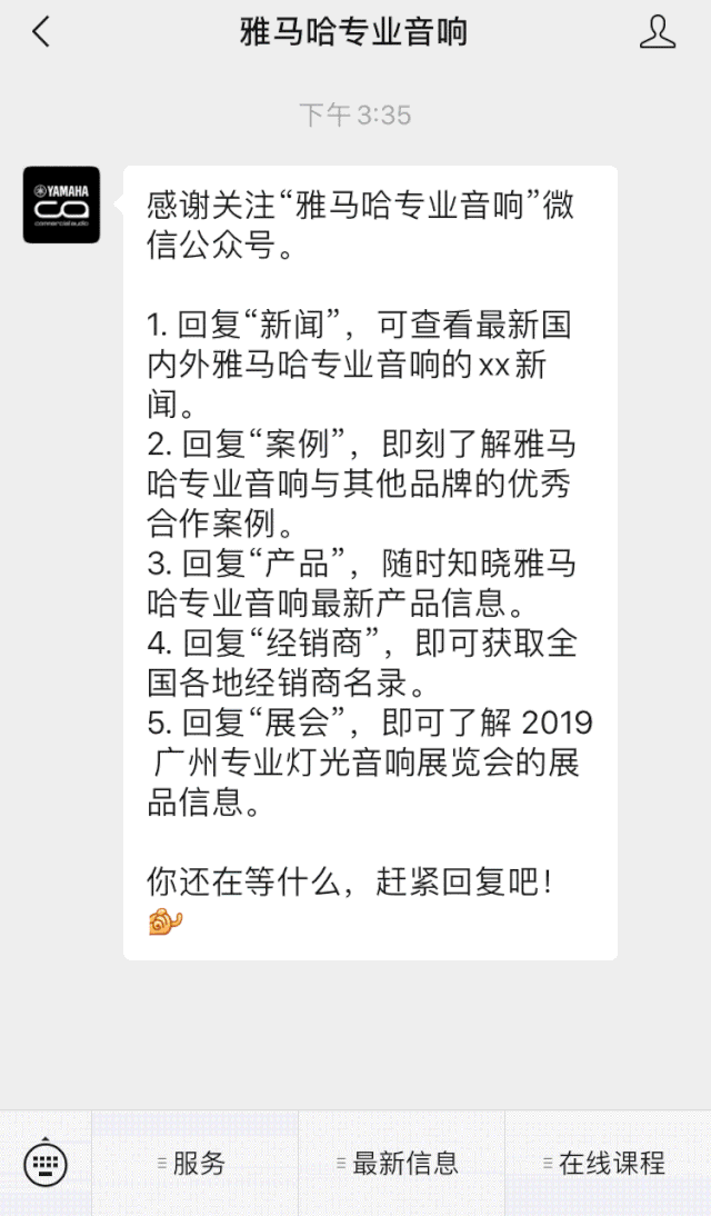 直播预告 | 3月27日千赢国际在线培训——千赢国际 MRX7-D 矩阵处理器简介