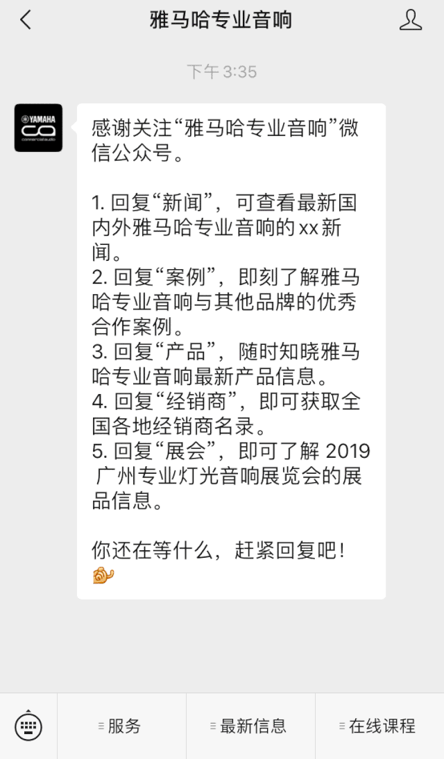 直播预告 | 4月17日千赢国际在线培训——探寻CL数字调音台使用技巧