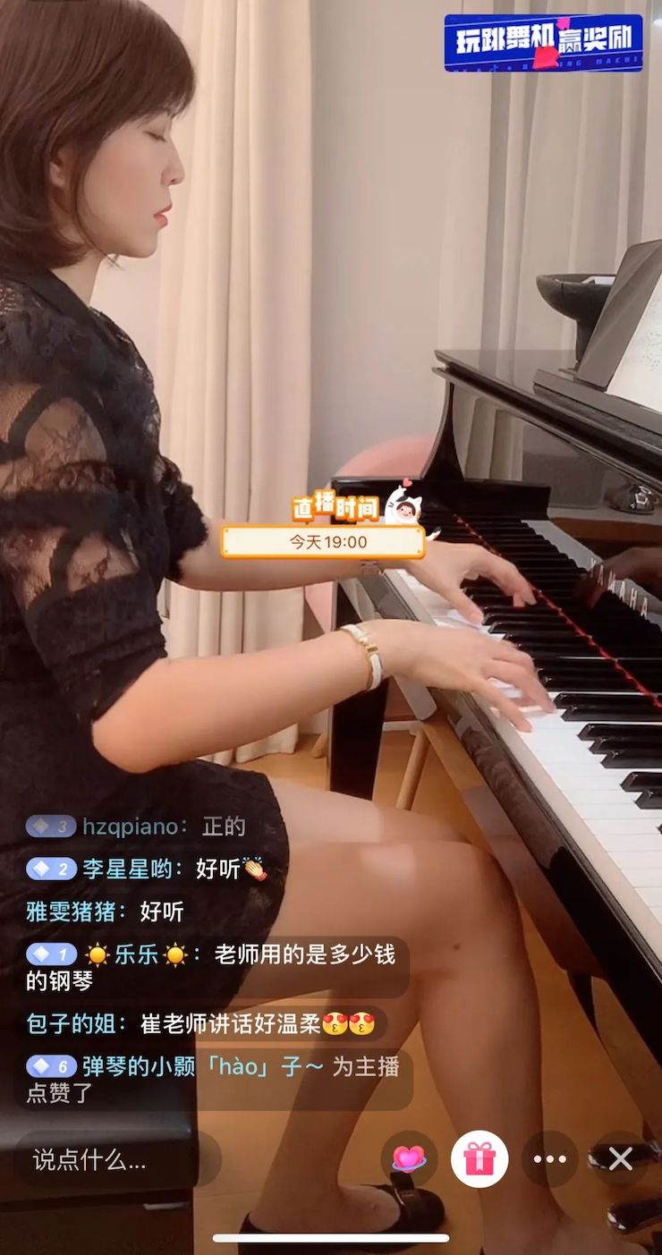 活动回顾 | 千赢国际教育家崔岚介绍浪漫主义小品，弹奏加讲解带来一场别开生面的视听体验