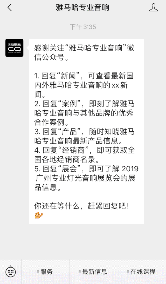 直播预告 | 5月20日千赢国际在线培训——CL调音台场景设置技巧详解
