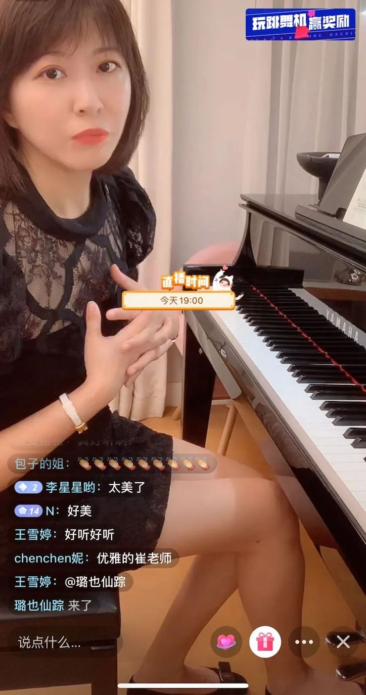 活动回顾 | 千赢国际教育家崔岚介绍浪漫主义小品，弹奏加讲解带来一场别开生面的视听体验