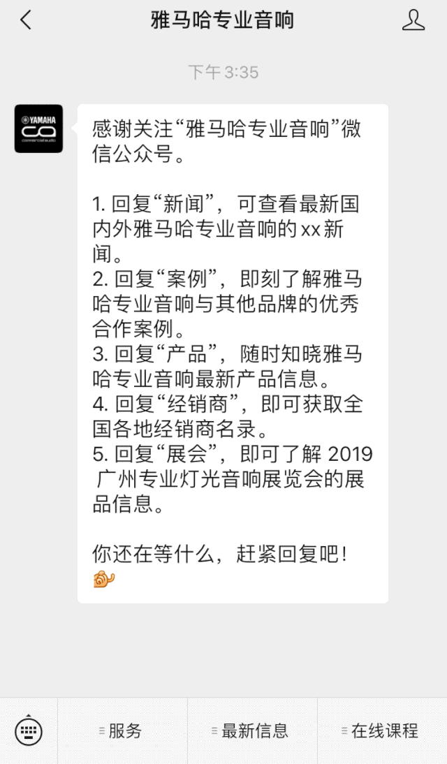 直播预告 | 5月29日千赢国际在线培训——CL QL TF与Rio Tio接口箱连接指南