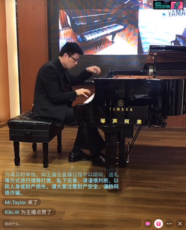 活动报道 | 千赢国际艺术家刘崇晓用高超的弹奏技术以及对曲子的独到理解带来了一场视听盛宴