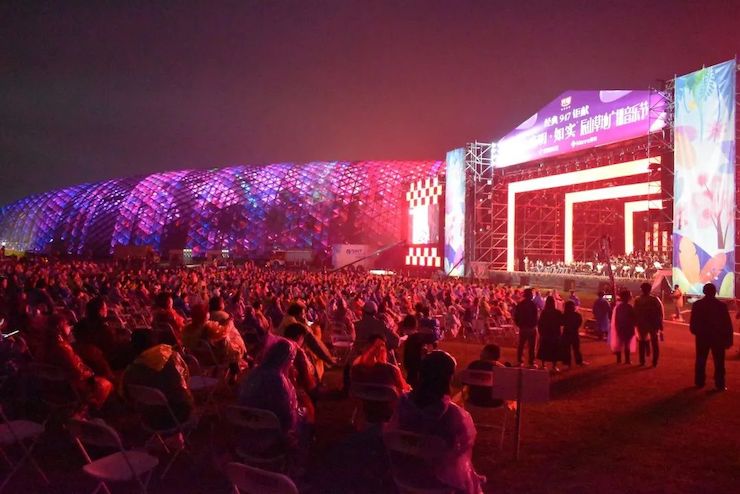 活动报道 | 辰山草地广播音乐节：经典作品纪念贝多芬诞辰250周年