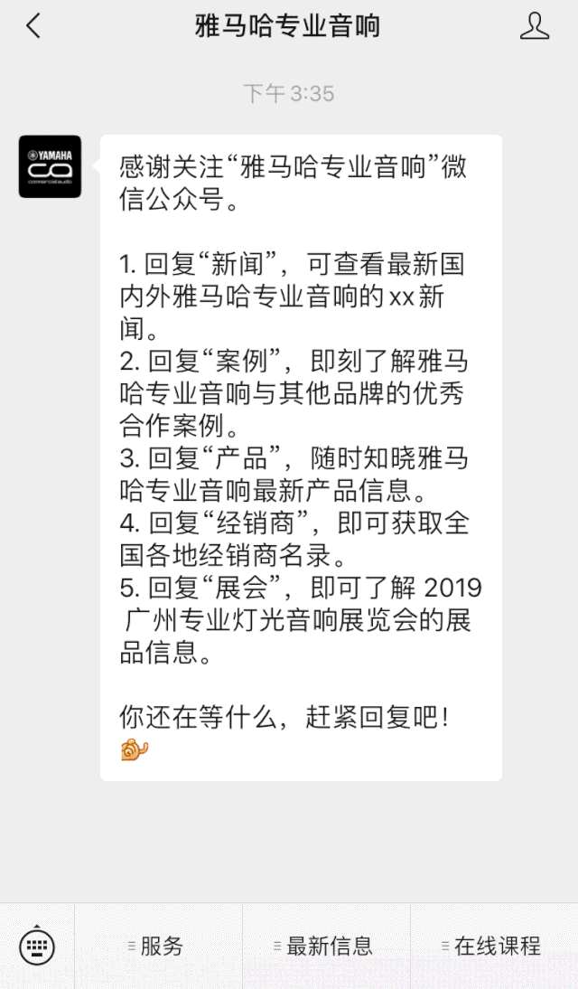 直播预告 | 6月29日千赢国际RIVAGE PM系列新品线上发布会