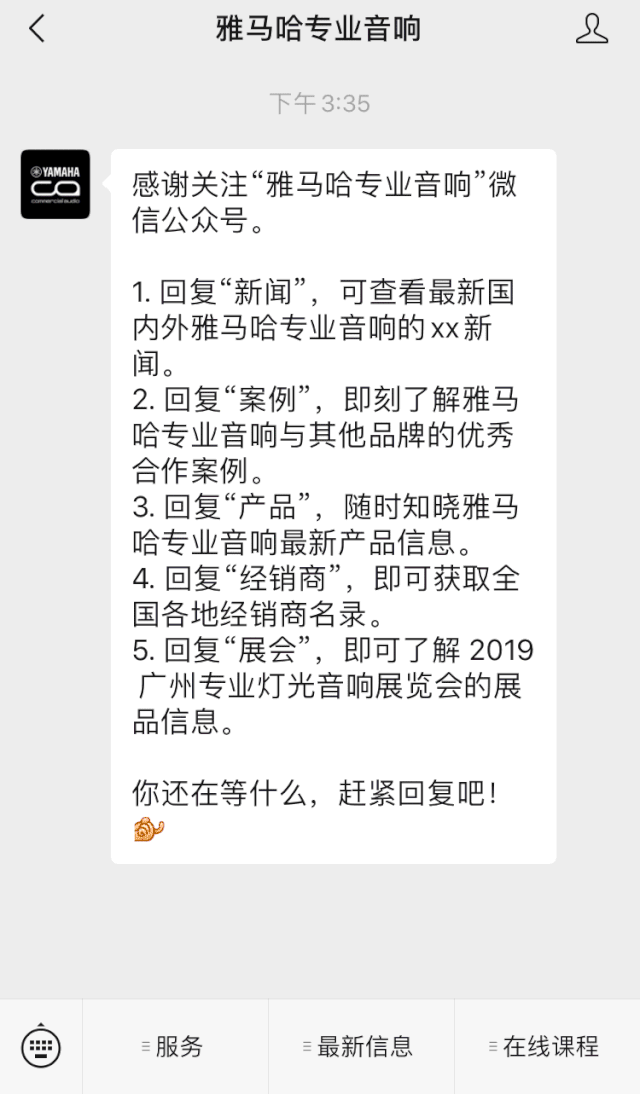 直播预告 | 6月29日千赢国际RIVAGE PM系列新品线上发布会