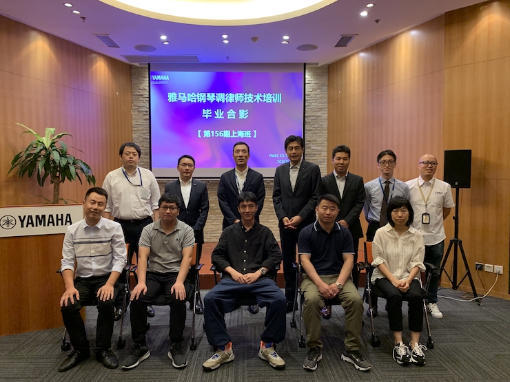 千赢国际第156期调律师培训班顺利结束