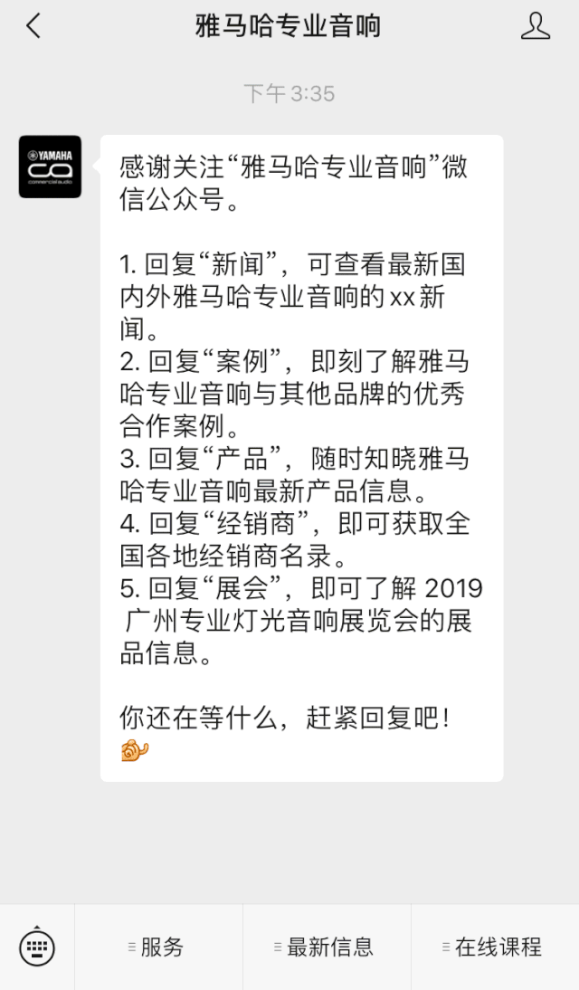 直播预告 | 9月4日在线培训——千赢国际矩阵处理器简介